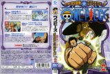 BUY NEW one piece - 172254 Premium Anime Print Poster