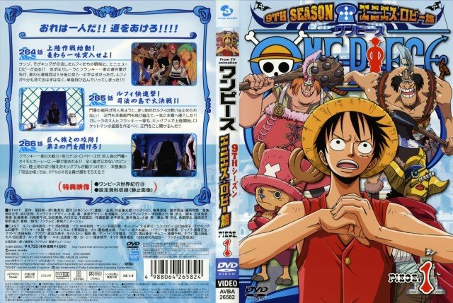 BUY NEW one piece - 172483 Premium Anime Print Poster one piece - 178993 image