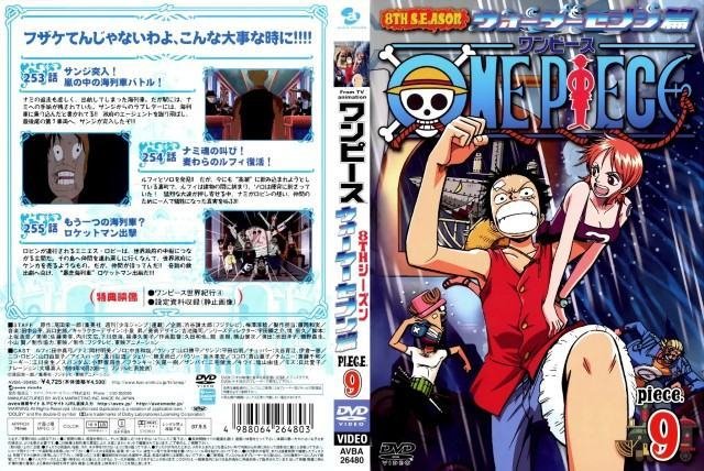 BUY NEW one piece - 178993 Premium Anime Print Poster one piece - 179023 image