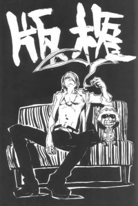 BUY NEW one piece - 183703 Premium Anime Print Poster