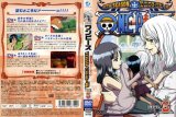BUY NEW one piece - 183704 Premium Anime Print Poster