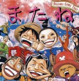 BUY NEW one piece - 185663 Premium Anime Print Poster