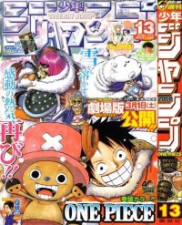 BUY NEW one piece - 186152 Premium Anime Print Poster