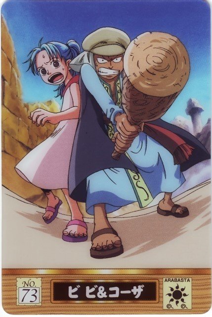 BUY NEW one piece - 186157 Premium Anime Print Poster one piece - 186162 image