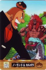BUY NEW one piece - 186162 Premium Anime Print Poster