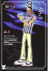 BUY NEW one piece - 186851 Premium Anime Print Poster