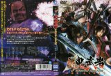 BUY NEW onimusha - 94856 Premium Anime Print Poster