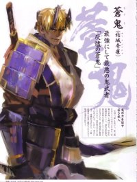 BUY NEW onimusha - shadow - 59733 Premium Anime Print Poster