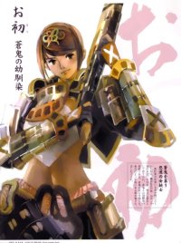 BUY NEW onimusha - shadow - 59743 Premium Anime Print Poster