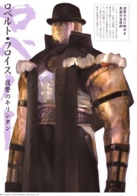 BUY NEW only yesterday - 115665 Premium Anime Print Poster