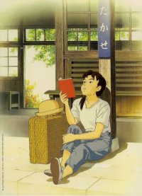 BUY NEW only yesterday - 115668 Premium Anime Print Poster
