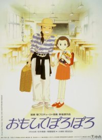BUY NEW only yesterday - 118691 Premium Anime Print Poster