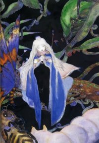 BUY NEW onmyouji - 123051 Premium Anime Print Poster