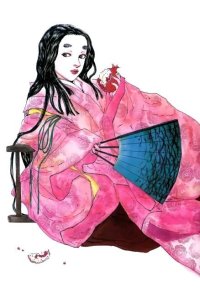BUY NEW onmyouji - 68836 Premium Anime Print Poster