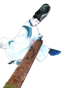 BUY NEW onmyouji - 68839 Premium Anime Print Poster