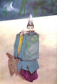 BUY NEW onmyouji - 68911 Premium Anime Print Poster