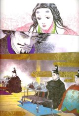 BUY NEW ooedo rocket - 112869 Premium Anime Print Poster
