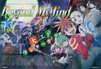 BUY NEW ooedo rocket - 134640 Premium Anime Print Poster