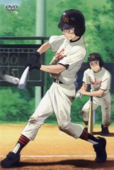 BUY NEW ookiku furikabutte - 160375 Premium Anime Print Poster