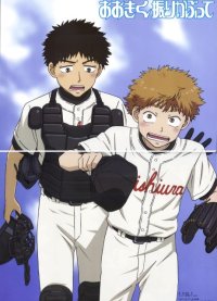 BUY NEW ookiku furikabutte - 190623 Premium Anime Print Poster