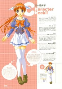 BUY NEW operation sanctuary - 121146 Premium Anime Print Poster