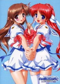 BUY NEW operation sanctuary - 28240 Premium Anime Print Poster