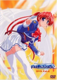 BUY NEW operation sanctuary - 28383 Premium Anime Print Poster
