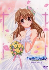 BUY NEW operation sanctuary - 28386 Premium Anime Print Poster