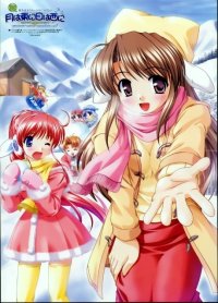 BUY NEW operation sanctuary - 6362 Premium Anime Print Poster