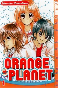 BUY NEW orange planet - 143698 Premium Anime Print Poster