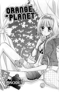 BUY NEW orange planet - 143918 Premium Anime Print Poster