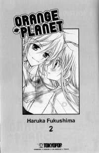 BUY NEW orange planet - 145104 Premium Anime Print Poster