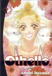 BUY NEW othello - 91129 Premium Anime Print Poster