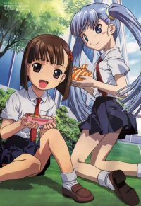 BUY NEW otogi jushi akazukin - 107441 Premium Anime Print Poster