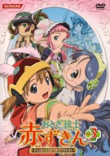 BUY NEW otogi jushi akazukin - 107443 Premium Anime Print Poster