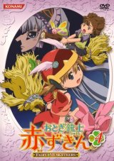 BUY NEW otogi jushi akazukin - 112318 Premium Anime Print Poster