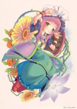BUY NEW otogi jushi akazukin - 117460 Premium Anime Print Poster