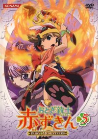 BUY NEW otogi jushi akazukin - 117461 Premium Anime Print Poster