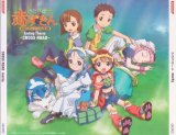 BUY NEW otogi jushi akazukin - 123626 Premium Anime Print Poster