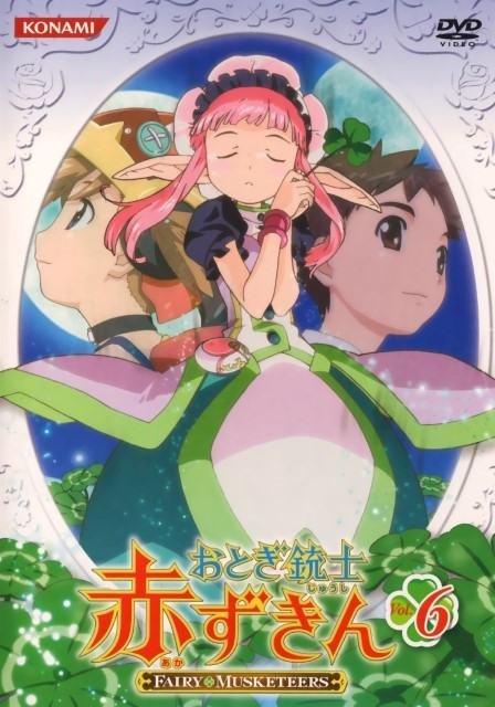 BUY NEW otogi jushi akazukin - 123628 Premium Anime Print Poster otogi jushi akazukin - 131298 image