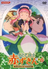 BUY NEW otogi jushi akazukin - 123628 Premium Anime Print Poster
