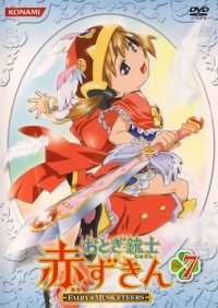 BUY NEW otogi jushi akazukin - 131299 Premium Anime Print Poster
