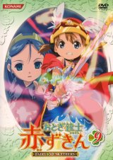 BUY NEW otogi jushi akazukin - 136291 Premium Anime Print Poster