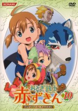 BUY NEW otogi jushi akazukin - 141771 Premium Anime Print Poster