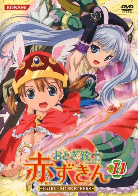 BUY NEW otogi jushi akazukin - 147107 Premium Anime Print Poster otogi jushi akazukin - 151488 image