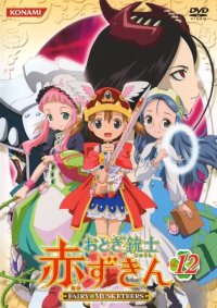 BUY NEW otogi jushi akazukin - 151489 Premium Anime Print Poster