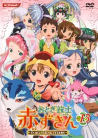 BUY NEW otogi jushi akazukin - 155578 Premium Anime Print Poster