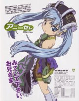 BUY NEW otogi jushi akazukin - 86631 Premium Anime Print Poster