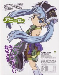 BUY NEW otogi jushi akazukin - 86631 Premium Anime Print Poster
