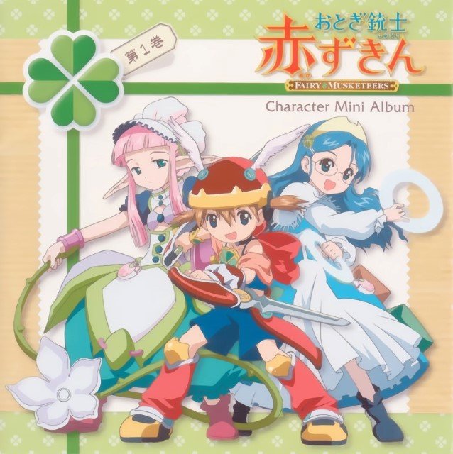 BUY NEW otogizoushi - 121973 Premium Anime Print Poster otogizoushi - 136748 image